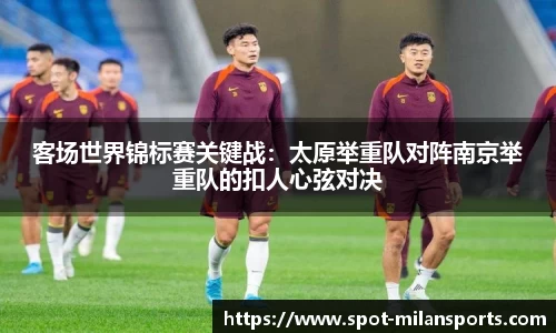 米兰体育官方网站