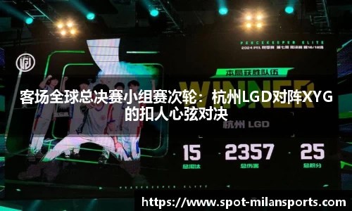 米兰体育官方网站