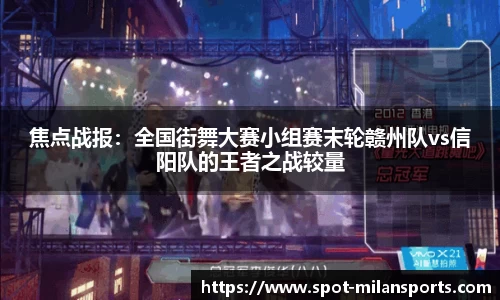 米兰体育官方网站