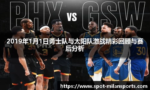 米兰体育官方网站